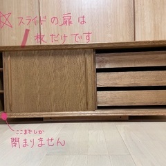 テレビ台