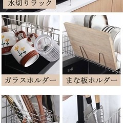 【未使用】水切りラック 食器ラック キッチン家具 食器置きの画像