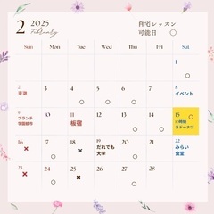 どこでもキッチンNOBU 2月自宅レッスン💝の画像