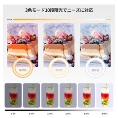 スマホ用　撮影用ライト　アーム　俯瞰撮影の画像
