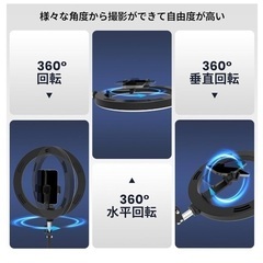 スマホ用　撮影用ライト　アーム　俯瞰撮影の画像