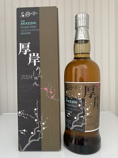 厚岸ウイスキー2024立春 シングルモルト