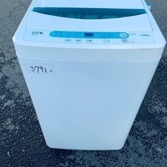⭐️2021年製⭐️今週のベスト家電☆洗濯機/冷蔵庫✨一人暮らし応援♬ - 冷蔵庫