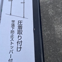 アイリスオーヤマ物干し　※
(物干し竿別売り)の画像
