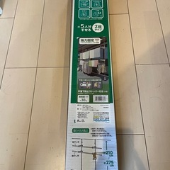 アイリスオーヤマ物干し　※
(物干し竿別売り)
