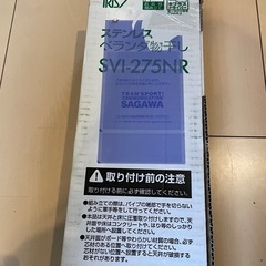 アイリスオーヤマ物干し　※
(物干し竿別売り)の画像
