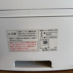 シャープ加湿セラミックファンヒーターの画像