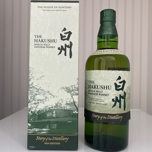 白州　2024