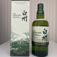 白州　2024
