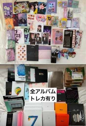 BTS まとめ売り