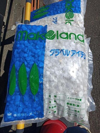 お取引決定白玉化粧砂利10袋いかがですか