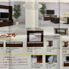 リビングテーブルの画像