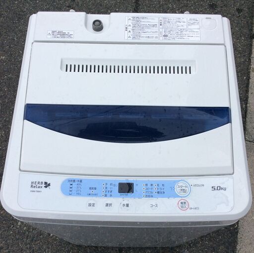 【RKGSE-248】特価！YAMADA/5kg/全自動洗濯機/YWM-T50A1/中古/2016年製/当社より近隣地域無料配達/即決あり