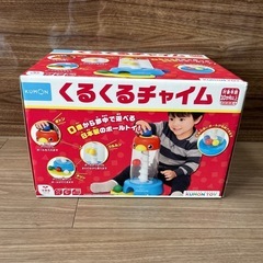 公文　くるくるチャイム　知育おもちゃの画像