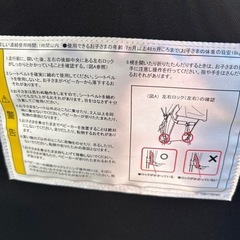 7ヶ月〜ベビーカー おまけ付きの画像