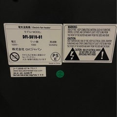 dfi-5010-01の画像