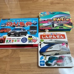 のりものサウンド絵本
