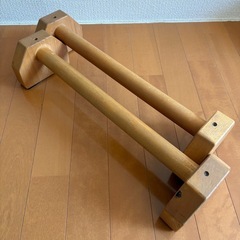 【差し上げます】体操用木製プッシュアップバーの画像