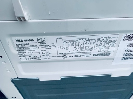 送料設置無料！！限界価格挑戦！！新生活家電♬洗濯機/冷蔵庫♬