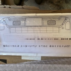 ハイエース200系　ナロー用　TRDタイプフロントバンパーガード...