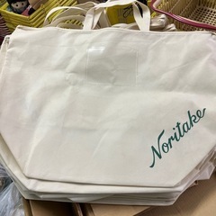 ノリタケ　袋