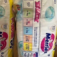 取引中　
おむつ　メリーズビッグより大きい　XXLサイズ　2パックの画像