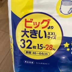 取引中　
おむつ　メリーズビッグより大きい　XXLサイズ　2パックの画像