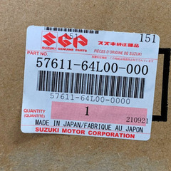 アルト HBD-HA25V 右フェンダー 57611-64L00 新品 未使用 の画像