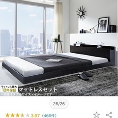 シングルローベット即日取りに来れる方値下げします。 (しんさく) 七隈のベッド《シングルベッド》の中古あげます・譲ります｜ジモティーで不用品の処分
