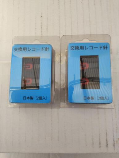 汎用レコード針新品未使用品