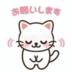ペット用に譲ってくたさい