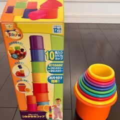 【無料】コップのおもちゃ（※引取り限定）