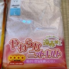 【新品】【レディース】暖かスラックス2枚　サイズLの画像