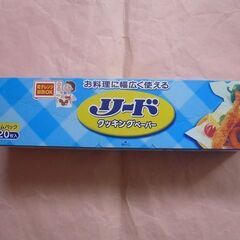 【無料】新品　お料理に幅広く使える　リード　クッキングペーパー　...