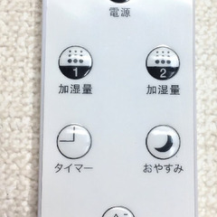 超音波加湿器　mononics 15L　45帖対応　値下げしました！1100円！の画像