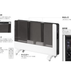 超音波加湿器　mononics 15L　45帖対応　値下げしました！1100円！の画像