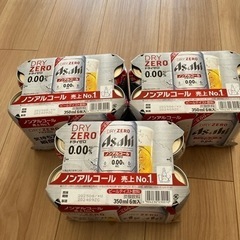 アサヒ　ドライゼロ　350ml  6缶パック✖️3