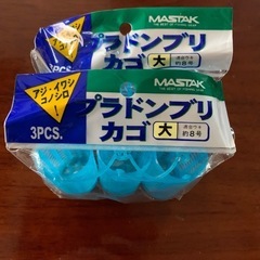 プラドンブリカゴ