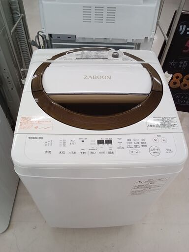 ★ジモティ割あり★ TOSHIBA 洗濯機 AW-6D6 6Kg 18年製 動作確認／クリーニング済み TC7254