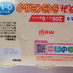 明治ほほえみらくらくミルク　値下げ　明日掲載終了しますの画像