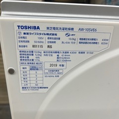 美品TOSHIBA 10kg洗濯機　乾燥付　配達可能の画像