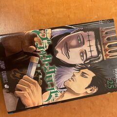 ブラッククローバー 第20巻 & 第25巻 – 良好な状態