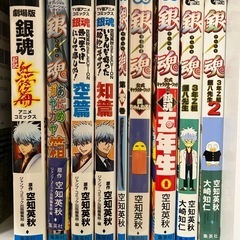 銀魂コミック1〜77全巻セット　おまけ多数の画像
