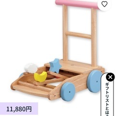 手押し車 カタカタ  木製