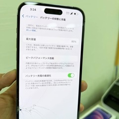 iPhone 14 Pro MAX 512GB SIMフリー ディープパープルの画像