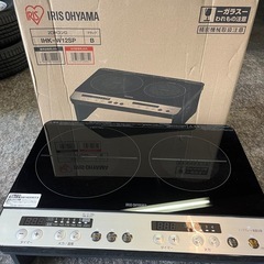 美品！IHコンロ　アイリスオーヤマの画像