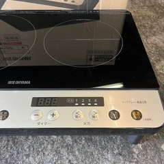 美品！IHコンロ　アイリスオーヤマの画像