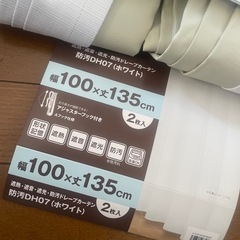新品未使用！遮光1級カーテン2枚セット100×135 白の画像