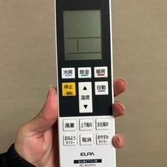 一度〆切ますの画像