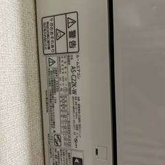 一度〆切ますの画像